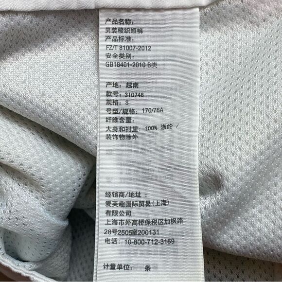 Hollister Palm Tree Design Swim Trucks Size Small - Picture 5 of 13